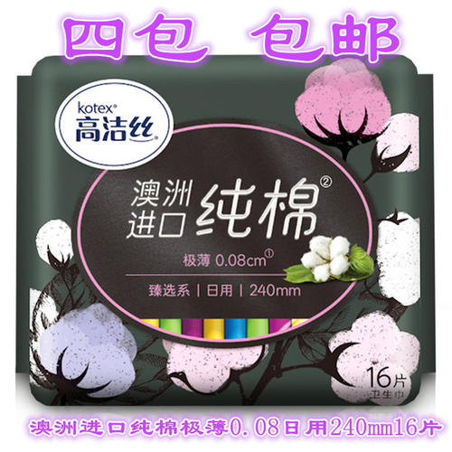 广州服务好的进口卫生巾报关物流公司