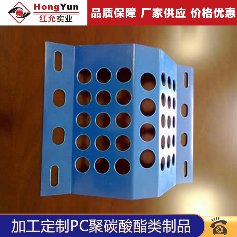 上海厂家 塑料pc制品 **玻璃防护罩生产pc防静电耐力板定制加工