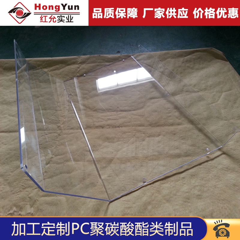 厂家提供 PC聚碳酸酯板 机器设备透明PC防护罩 PC防静电耐力板