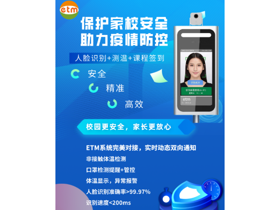 天津软件定制公司 广州六米网络科技供应