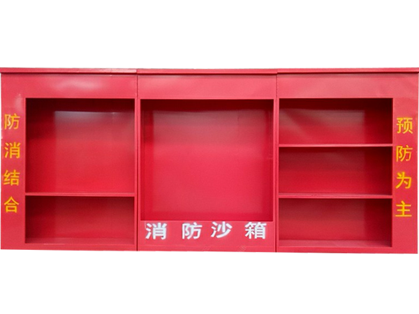 安全柜防火柜 消防装备柜 加油站消防柜
