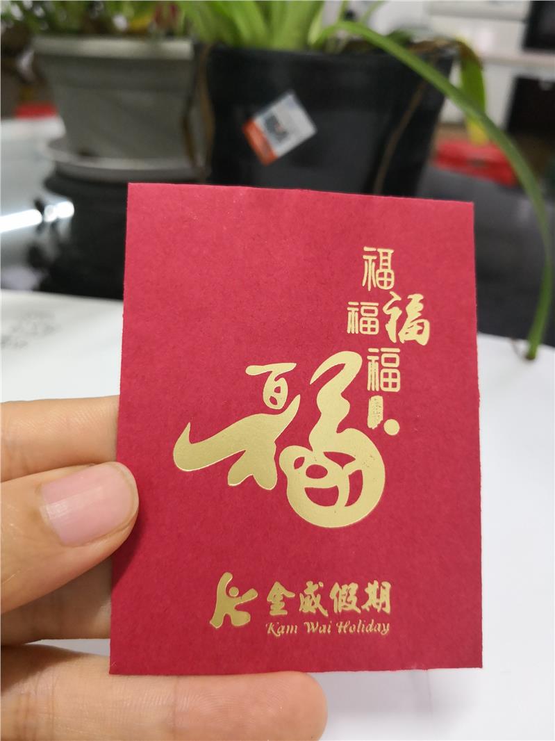 阳江婚礼红包设计