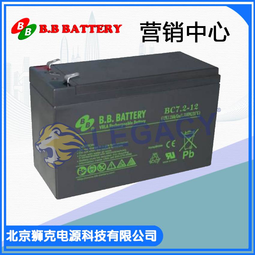 中国台湾美美BB蓄电池BP7-12 BB蓄电池12V7Ah UPS电源蓄电池