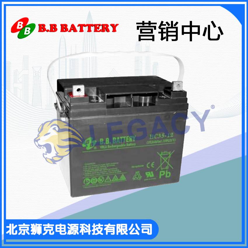 中国台湾美美BB蓄电池BP3-12 BB蓄电池12V3Ah