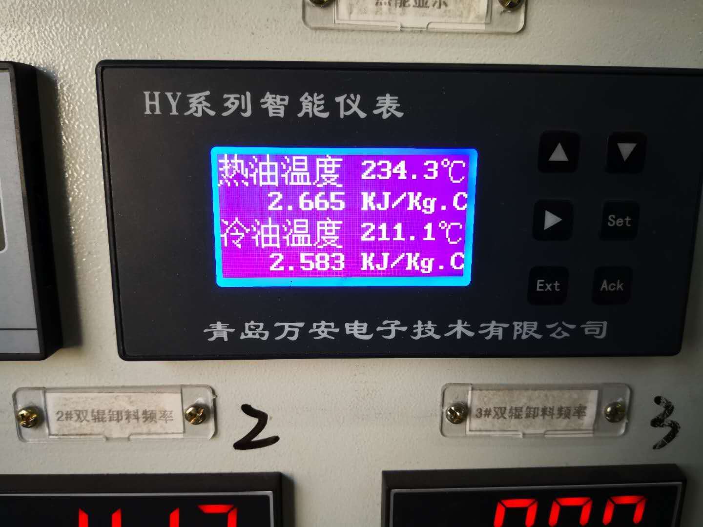 青岛万安导热油热量表WF系列测导热油热量表