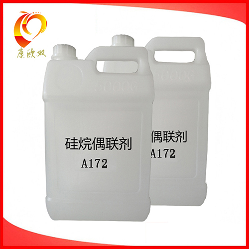 厂家直销硅烷偶联剂A-172 乙烯基**氧基乙氧基硅烷