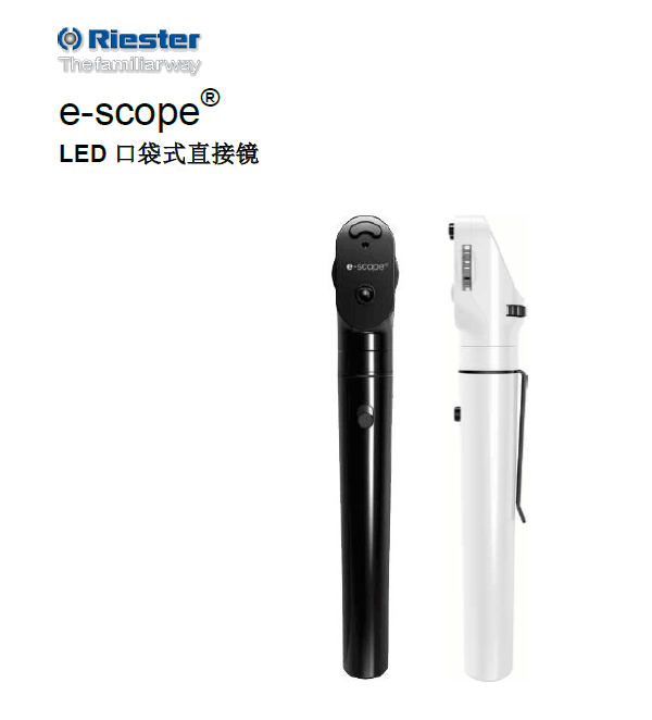 zeiss德国opmilumerai手术显微镜