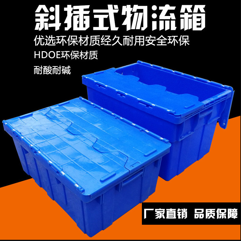 营口塑料垃圾桶价格,垃圾果皮箱-沈阳兴隆瑞