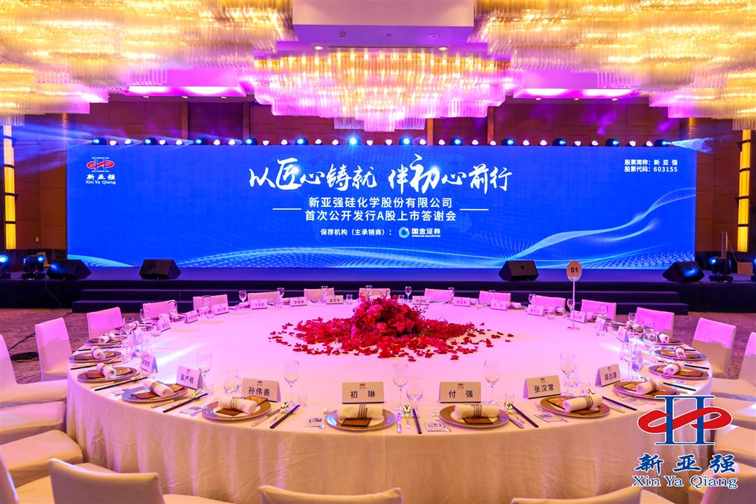 年会酒店AV设备布置 上海舞台搭建价格 长宁区庆典舞美视频设备布置公司
