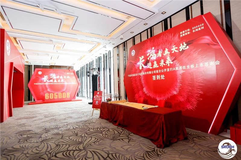 上海大型年会活动策划灯光音响租赁公司
