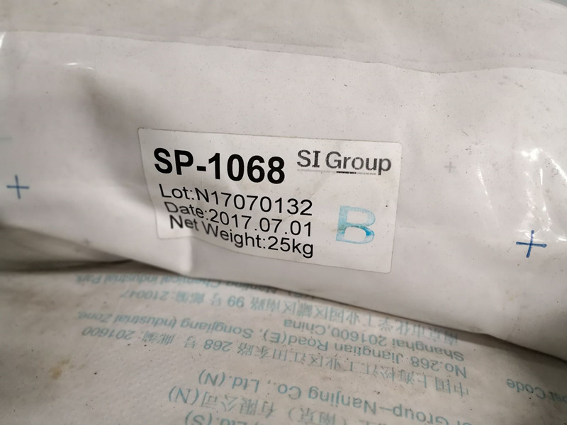 衡阳SP6701树脂代理商