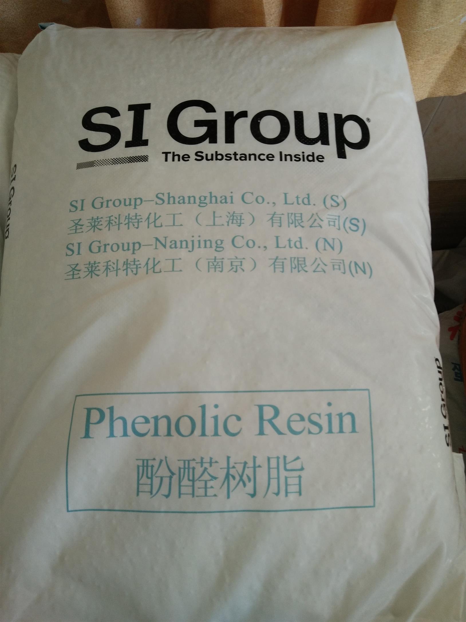 黃岡丁苯橡膠SP6701樹脂 增硬樹脂
