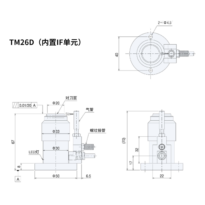 日本美德龙自动对刀仪 TM26D进口品牌质量有保证