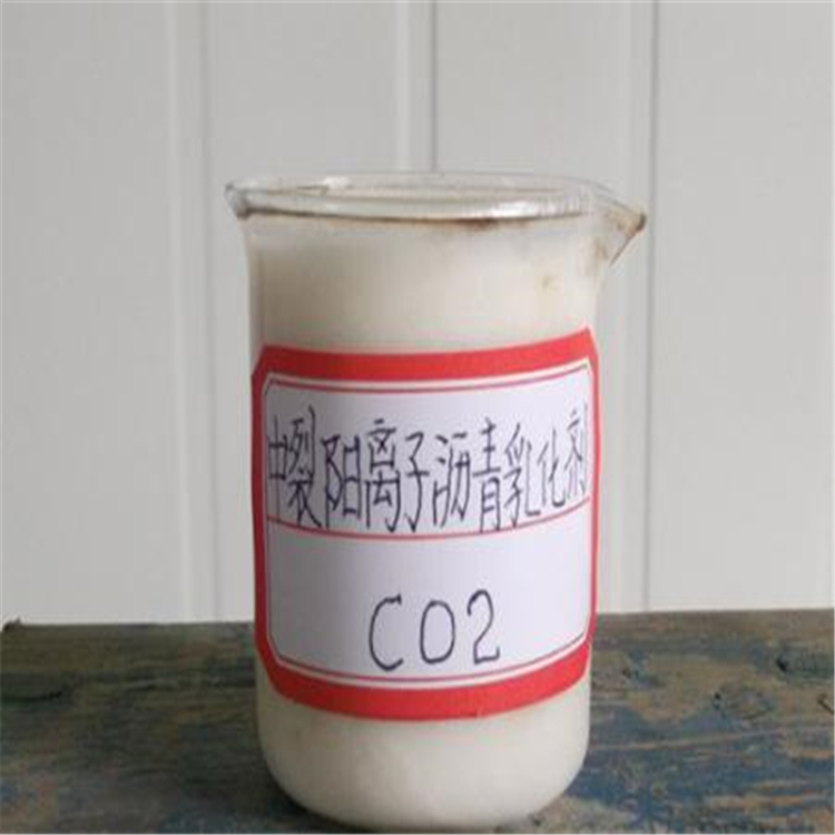 澄迈县阳离子中裂沥青乳化剂厂家 表明活性剂