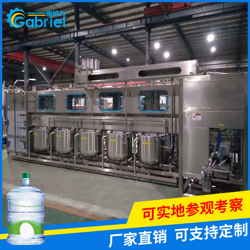 五加仑桶装水灌装机源头厂家 桶装纯净水生产设备
