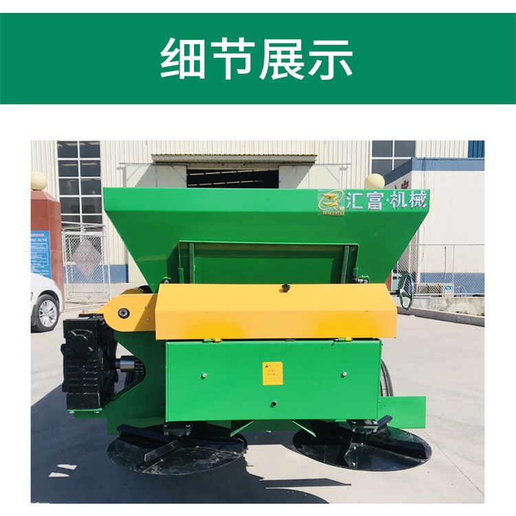 农用撒肥机直销