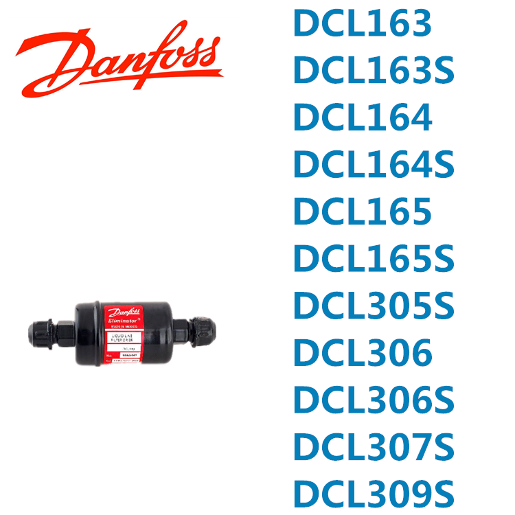 Danfoss丹佛斯干燥过滤器DCL DML164 S 023Z5067 5009 5044 5032