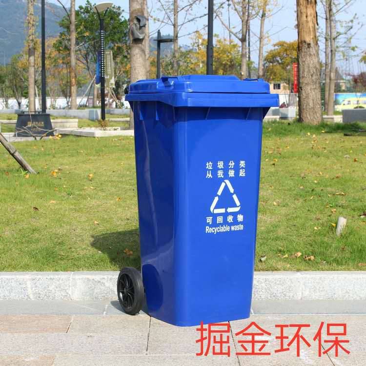 塑料垃圾桶240L可挂车使用 环卫垃圾箱 价格一件也是批发价