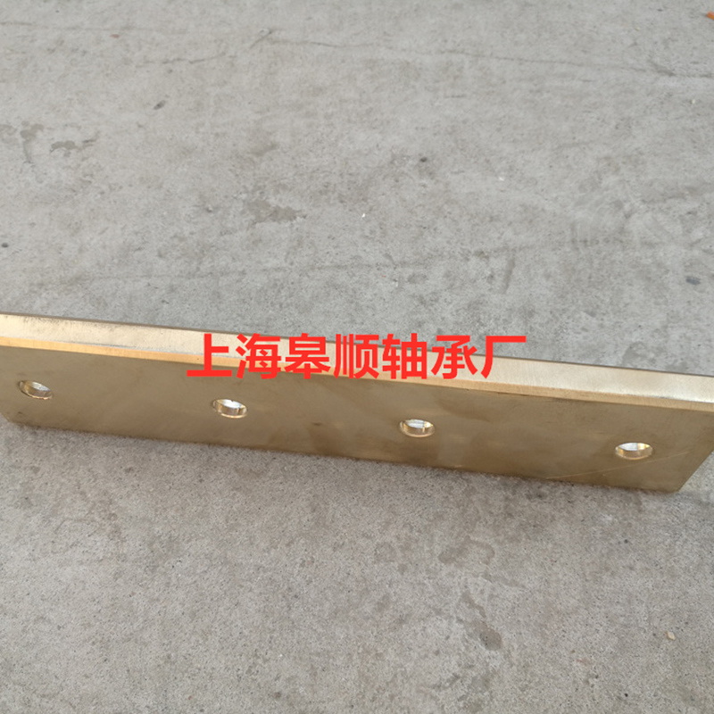 上海铜耐磨板生产厂家 止推滑块 使用寿命长