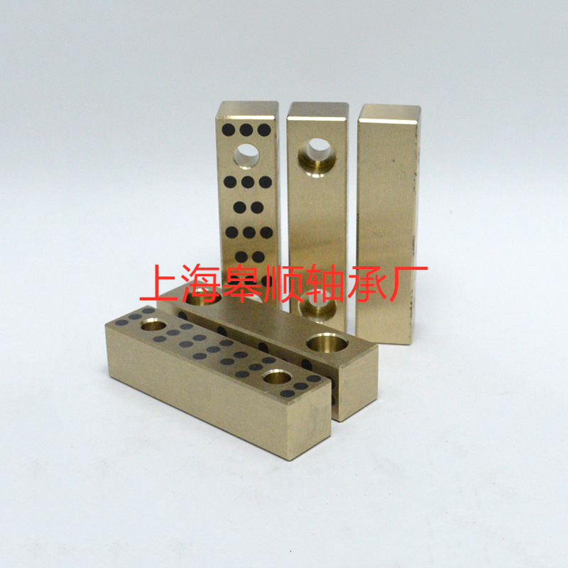 上海自润滑耐磨板定制 模具滑块 支持各类非标定制