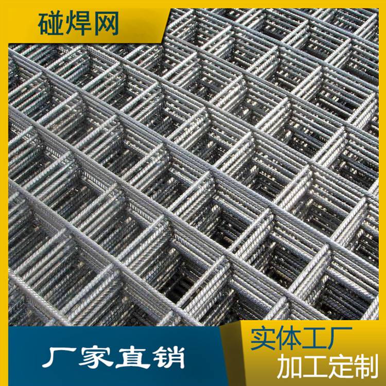 广州厂家直销大量批发各种规格 抹墙电焊网 建筑电焊网