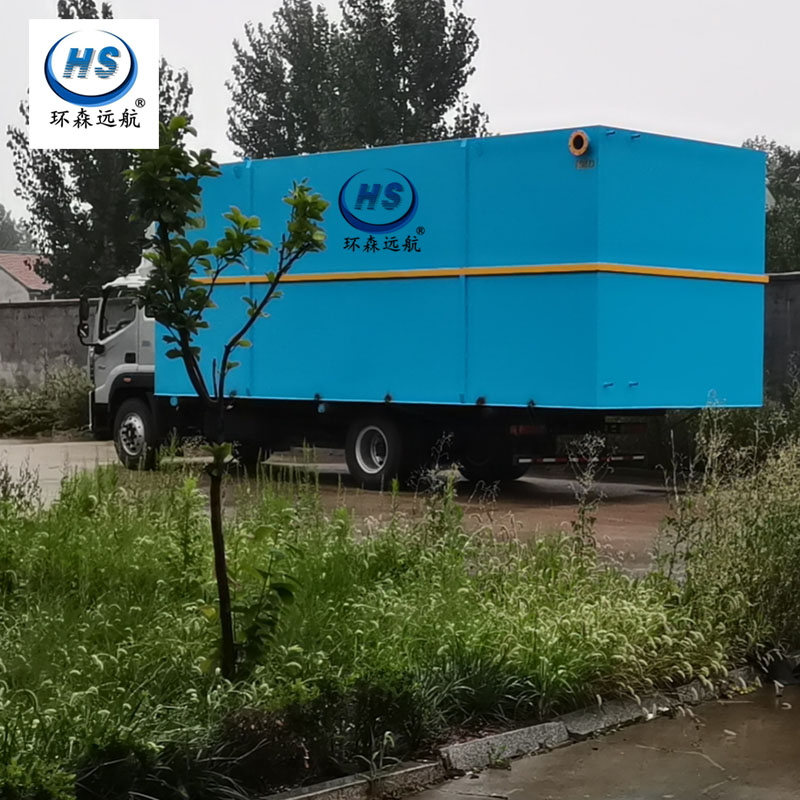 浙江温州地埋式一体化污水处理设备 MBR一体化污水处理设备