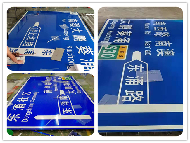 深圳蓝色的交通标志牌工程案例厂家
