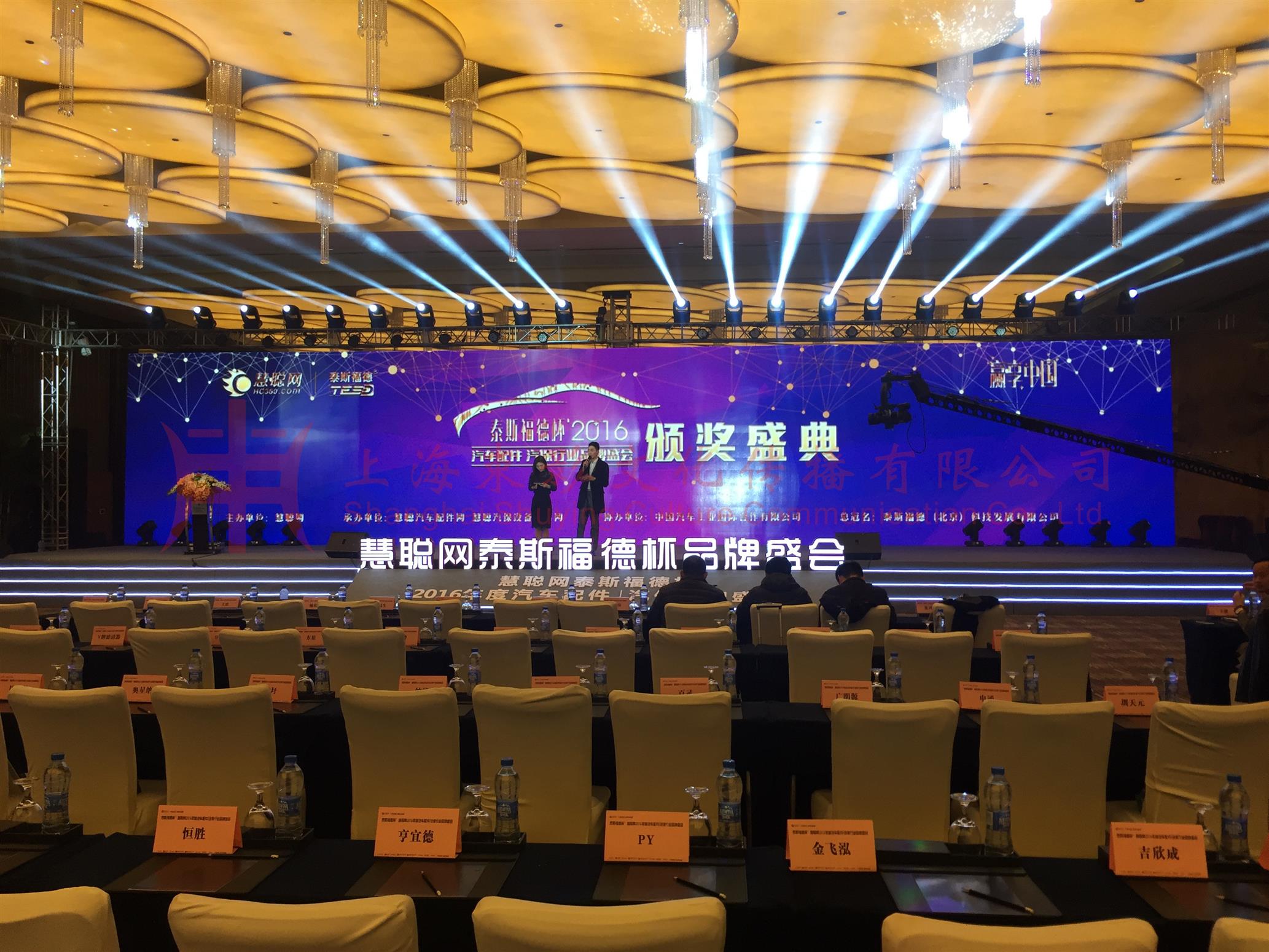 上海会议桁架搭建 青浦区活动LED大屏布置公司 活动定制舞台搭建