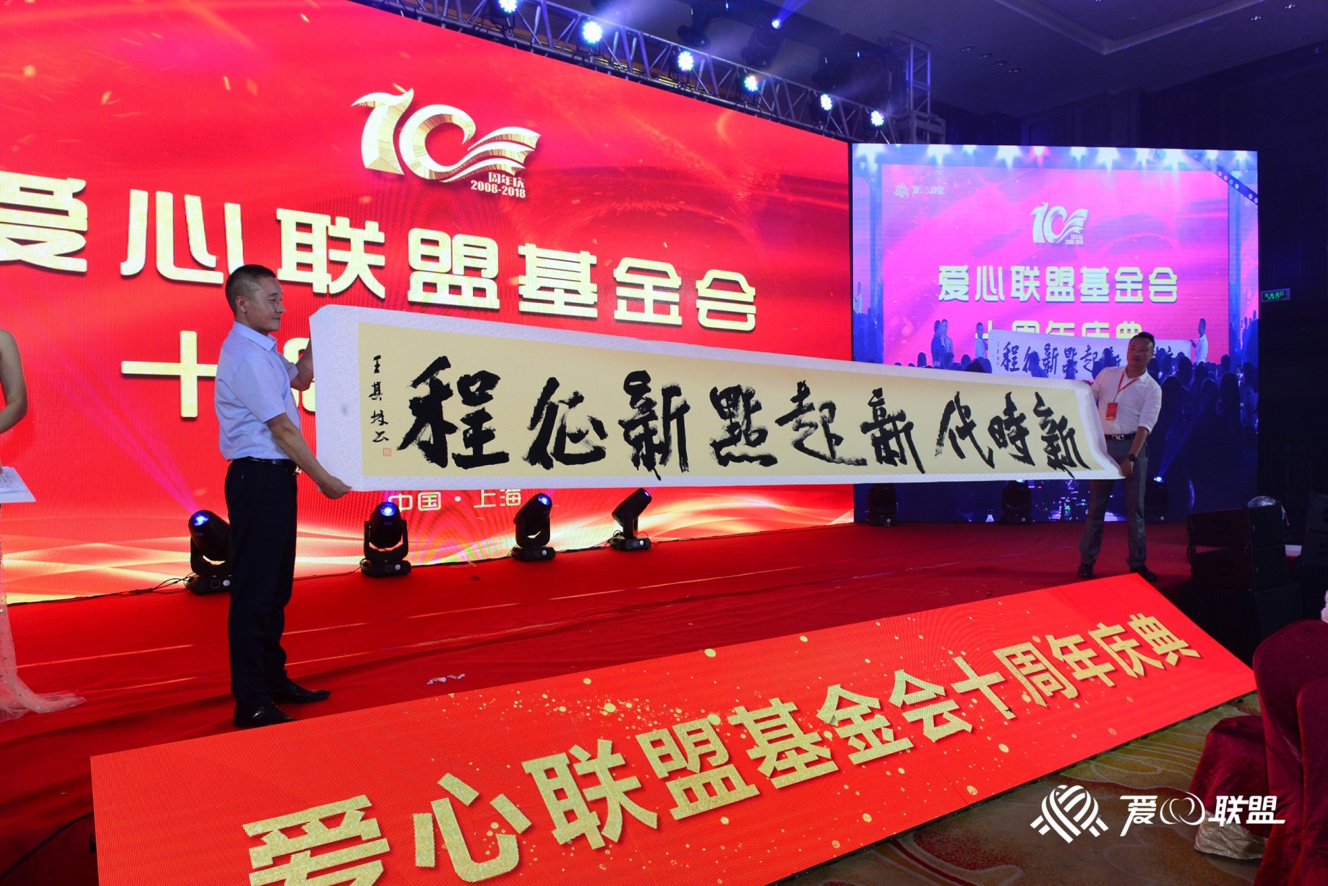 上海折叠椅出租 金山区室内大屏设备租赁公司 公司年会活动策划执行