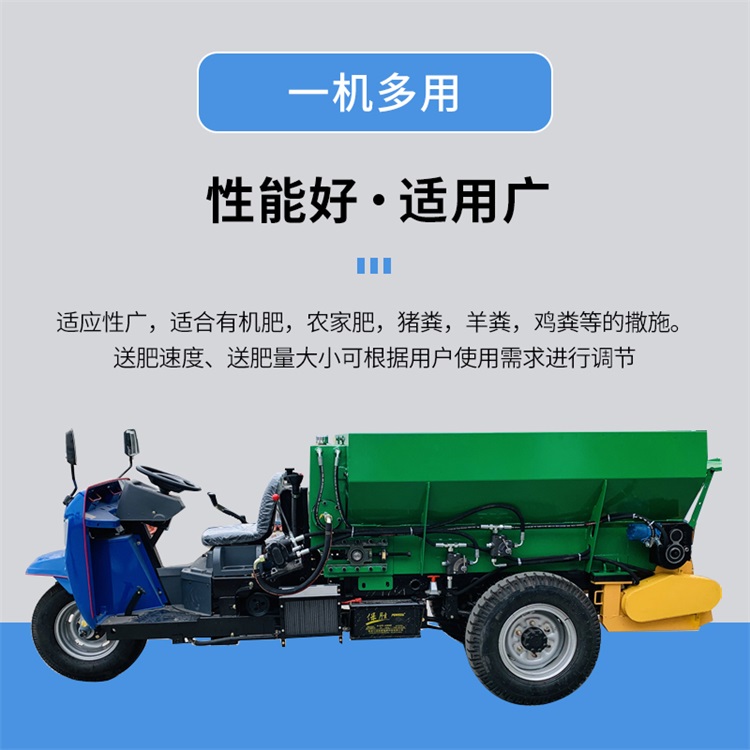 汇富农用三轮撒肥车批发