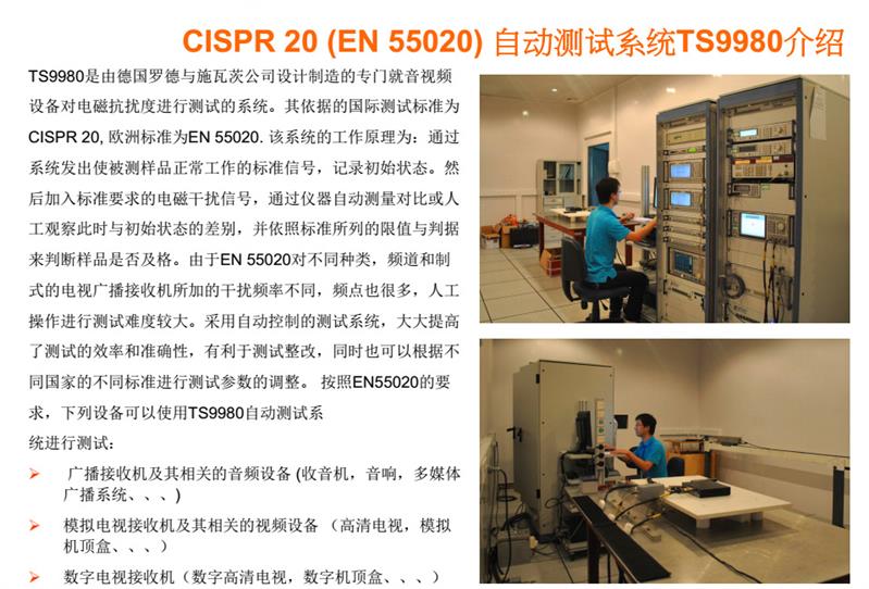 地腳燈美國(guó)FCC認(rèn)證辦理電話(huà)