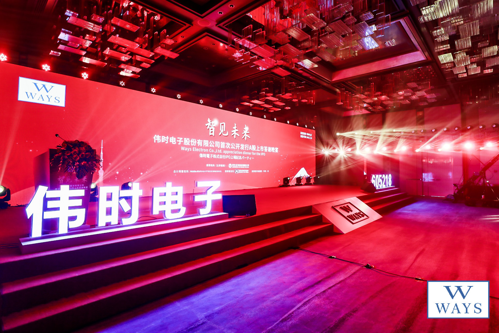 上海杨浦P2大屏安装公司 LED视频设备租赁