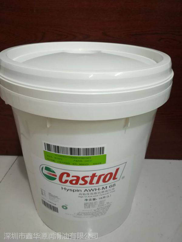 销售Castrol Hyspin AWS32，嘉实多AWS32抗磨液压油