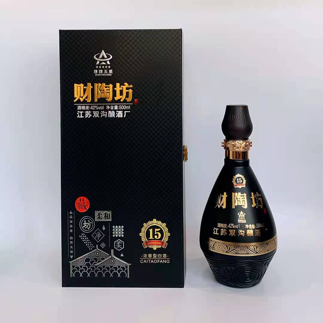 双沟双柔全国招商_江苏双沟酿酒厂