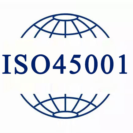 广东OHSAS18001术语和定义