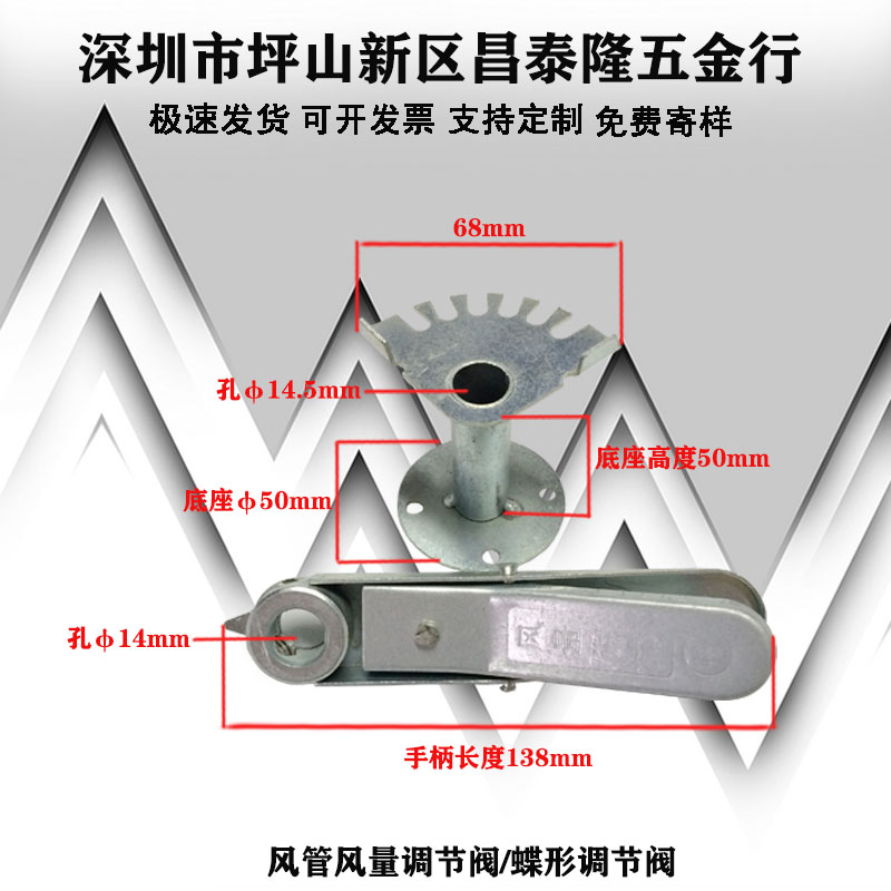 供应风量调节阀门配件高品质手动阀蝴蝶阀多叶阀支持定制量大从优