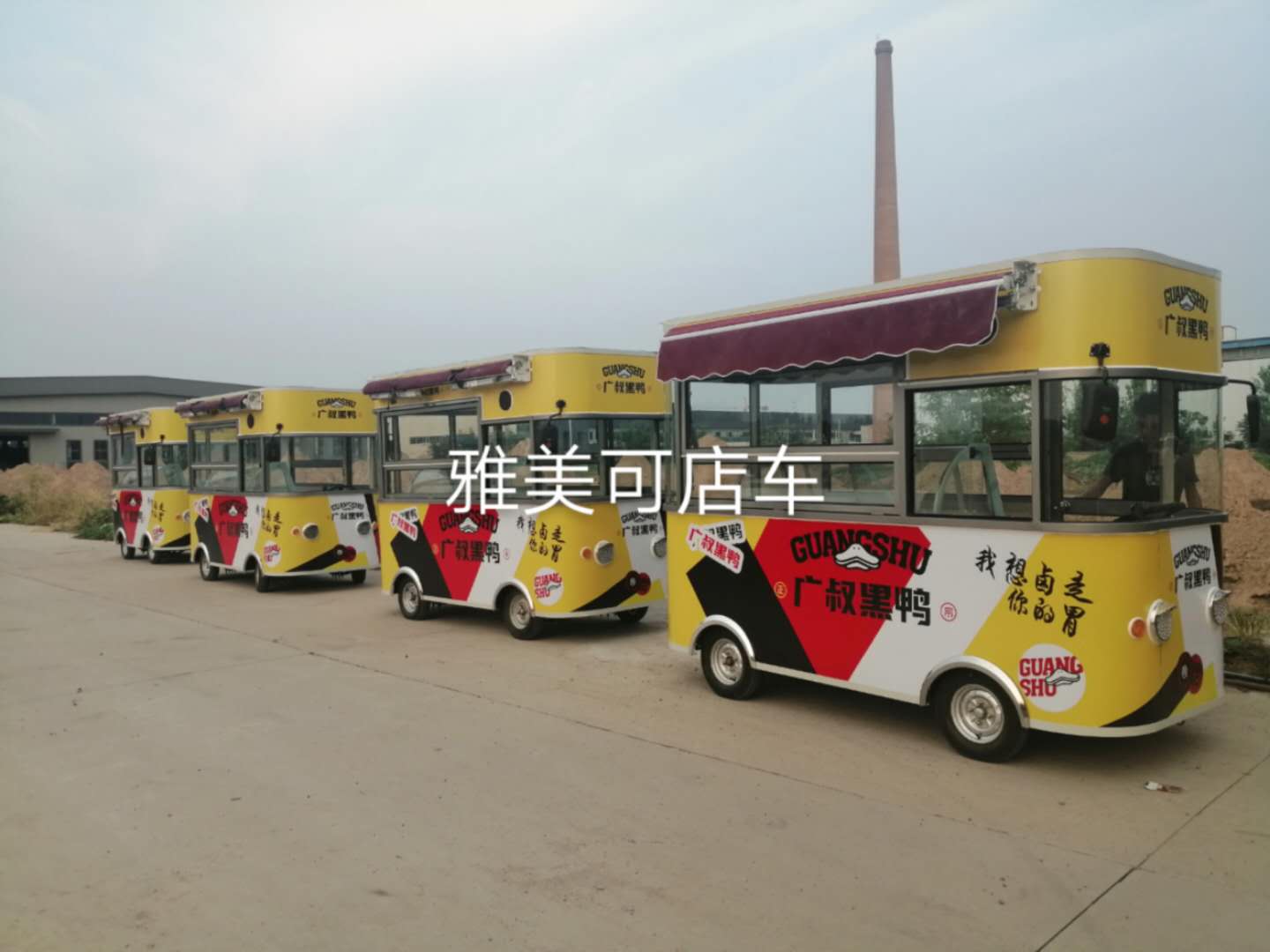 河南早餐车 移动售卖车 广告宣传车生产厂家