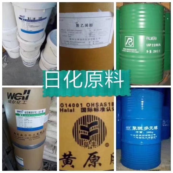 衢州回收化工原料電話