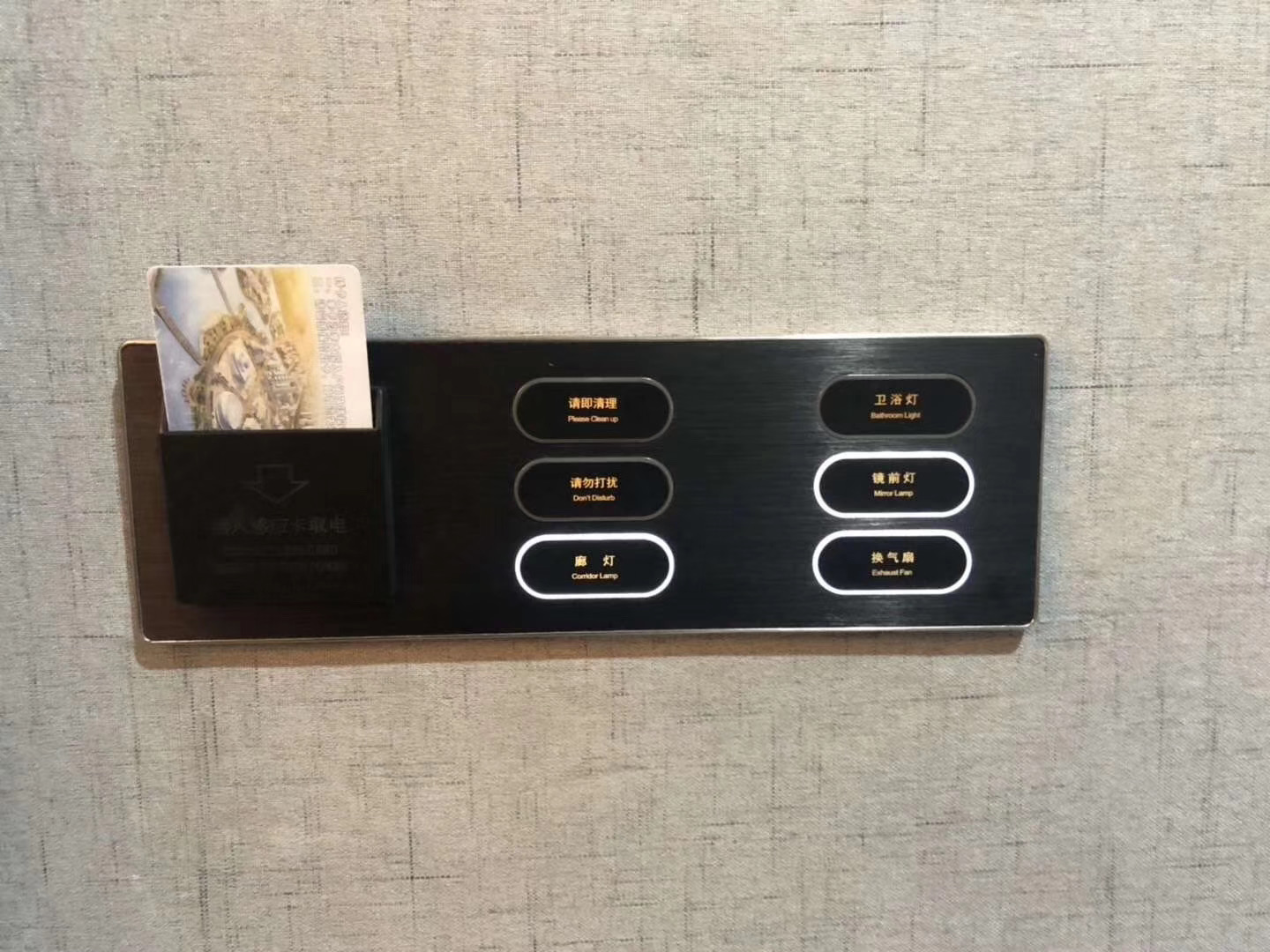 酒店智能门牌 酒店开关取电面板 485开关面板