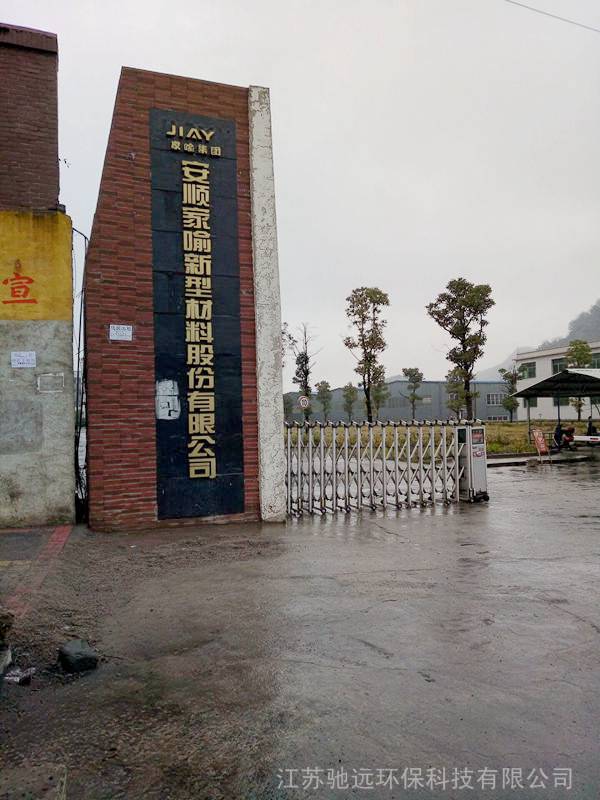 灌南县、睢宁县、沛县燃煤锅炉烟气在线监测仪大品牌有哪些