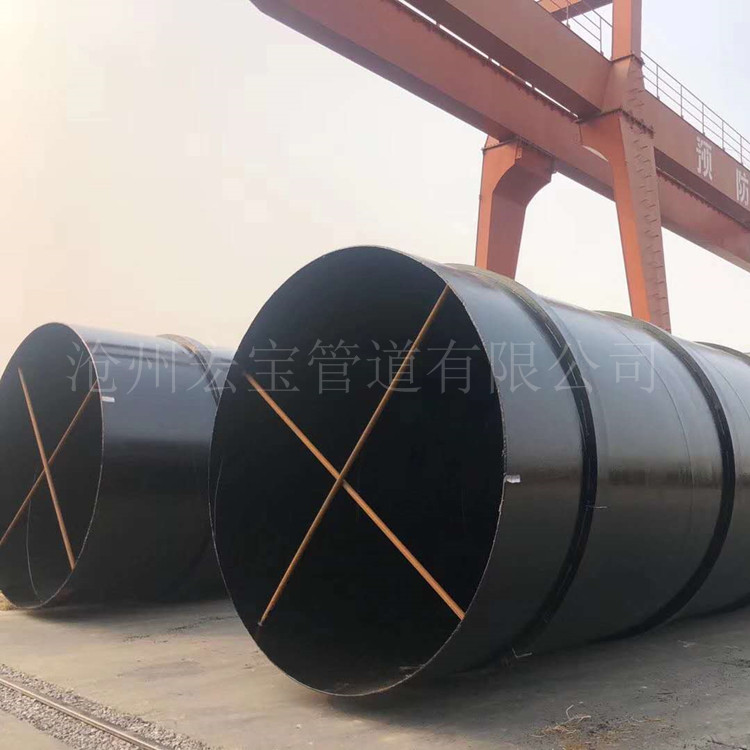 广州螺旋钢管厂家-供水螺旋防腐钢管