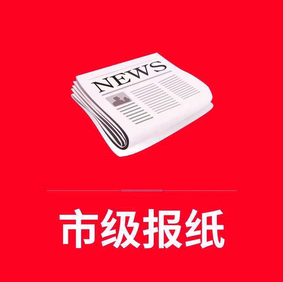 北京日报费用-登报公告怎么写