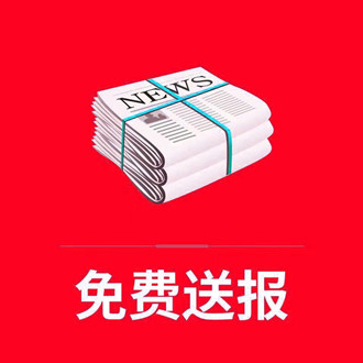 重庆晚报登报是多少-登报公告怎么写