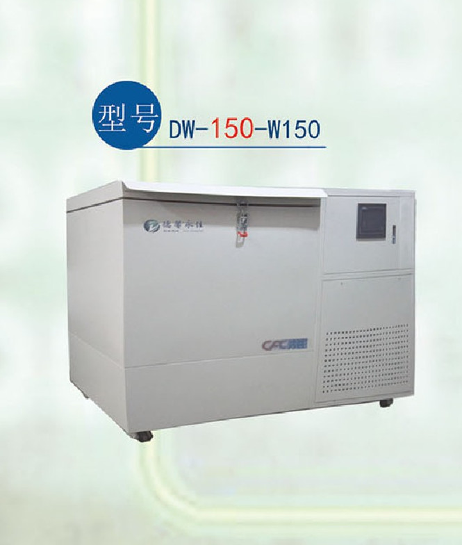 永佳零下-150°C卧式150升深低温保存箱DW-150-W150