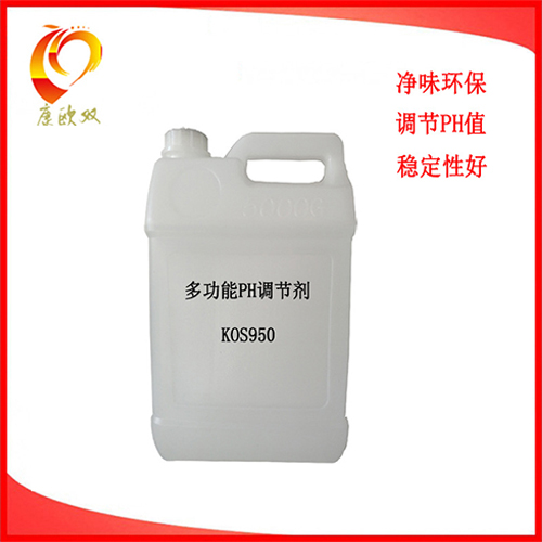 多功能水性油墨涂料PH值调节剂净味剂AMP95