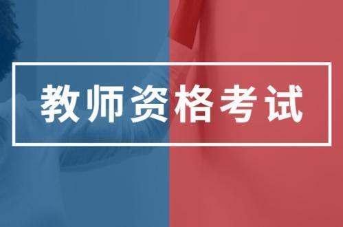 石家庄学德通：社工考试失利90%都与这些原因有关