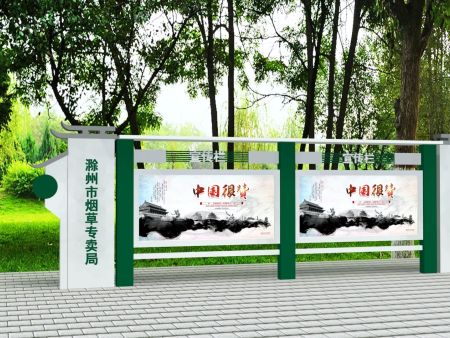 扬州商业广告灯箱 精神堡垒 宣传栏 公交站台候车亭 景区导视牌