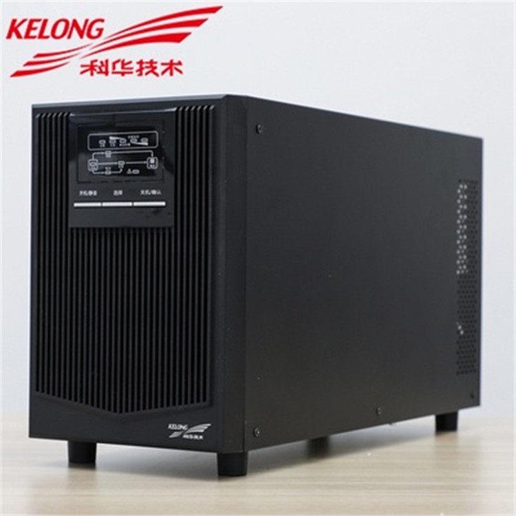 科华UPS电源40KVA