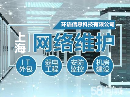 杨浦监控安装 上海公司监控摄像头安装 监控无线AP网络布线