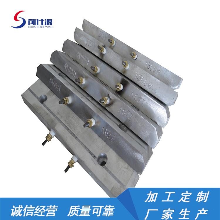 铸铝加热板 不规则电加热器 发热铝板 实心发热片 可定制